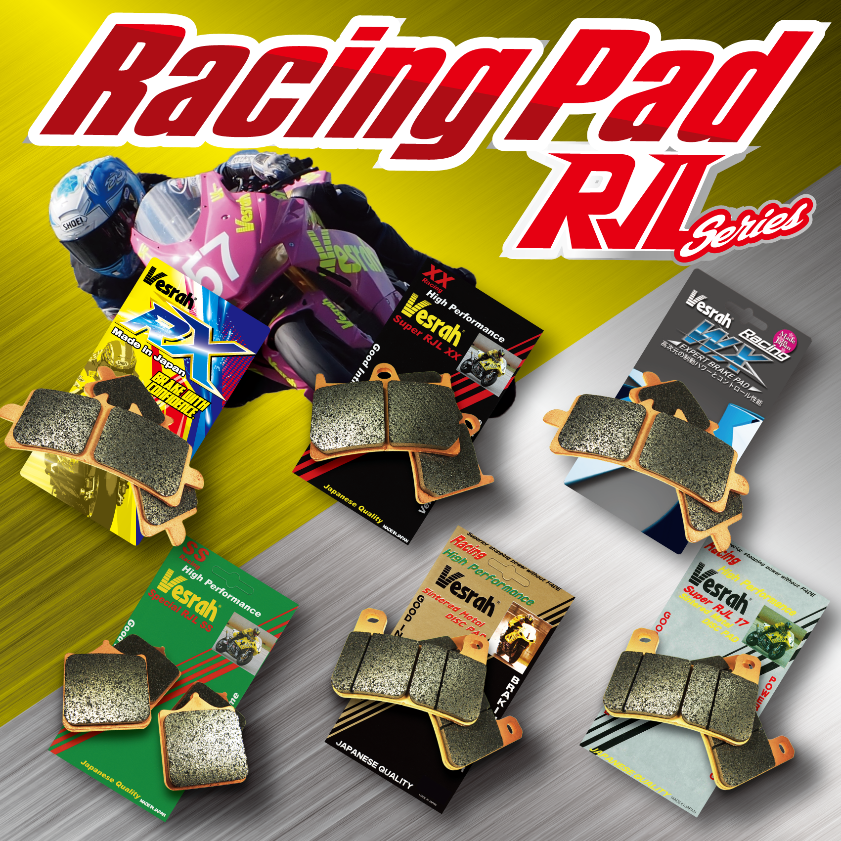 ベスラ ブレーキパッド レジン SD-102 フロント ホンダ CJ250T2 250cc